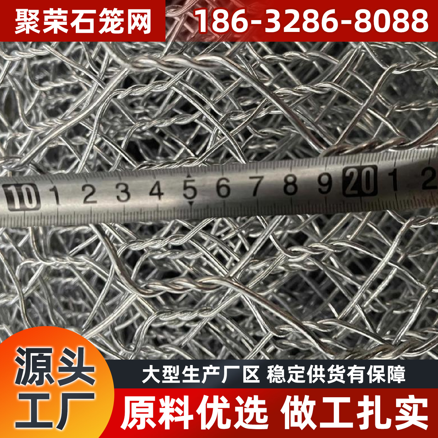 朝阳市格宾网镀锌格宾网 - 排名